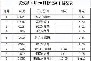 开云全网截图4